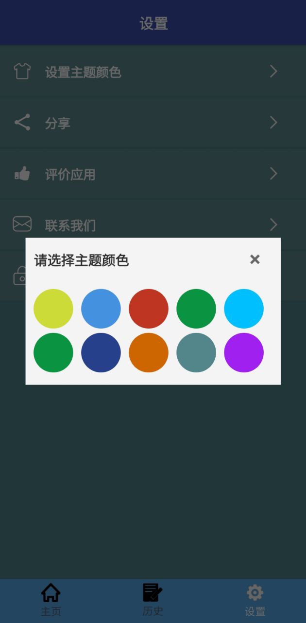 越南語翻譯