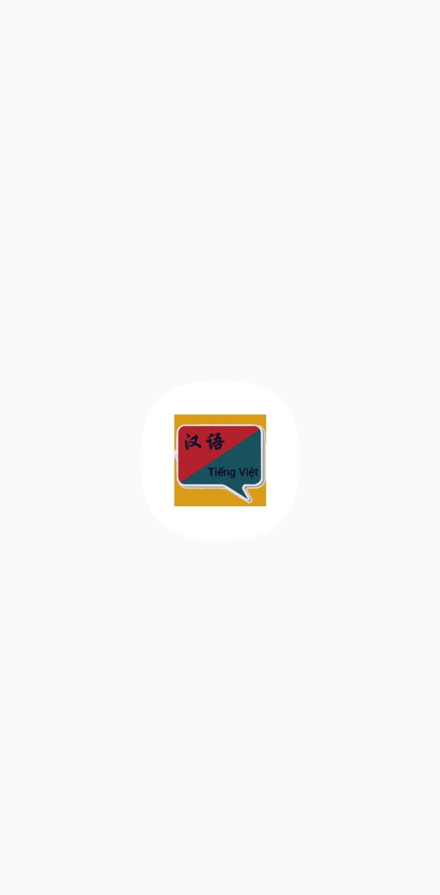 越南語翻譯
