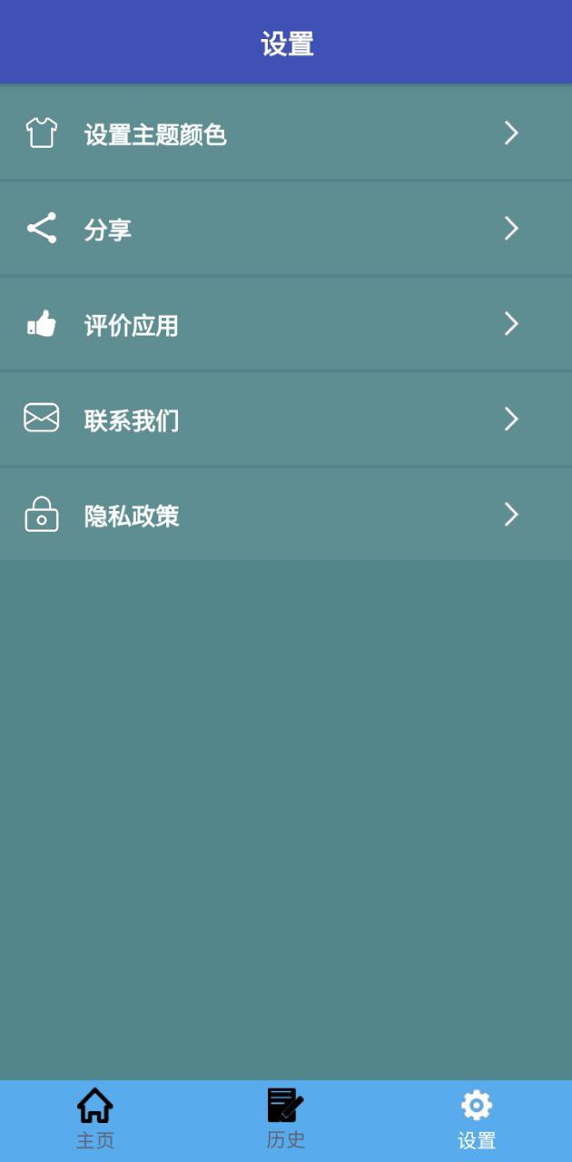 越南語翻譯