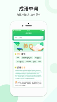 作業答案寶