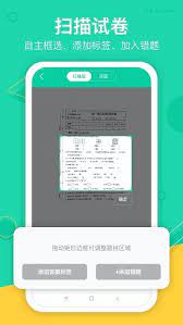作業答案寶
