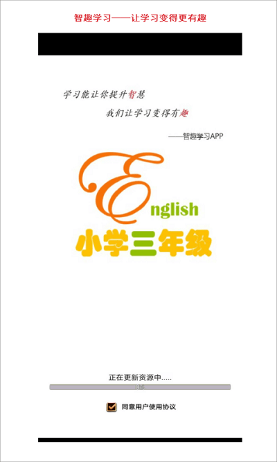 三年級英語點(diǎn)讀