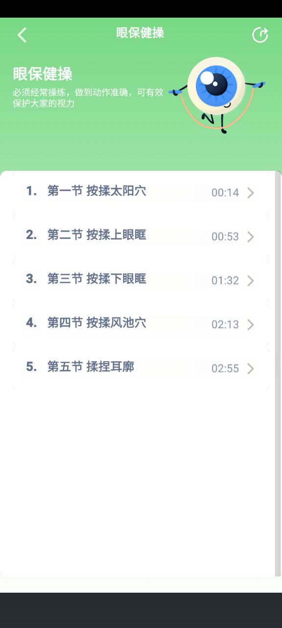 三年級英語點(diǎn)讀