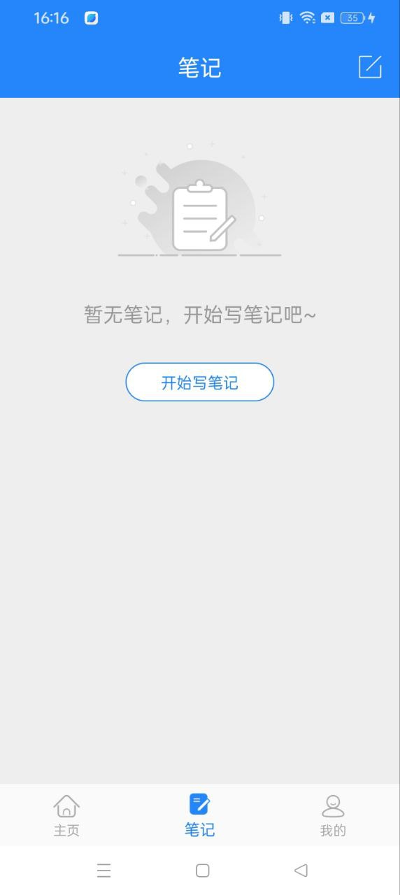 幫答作業