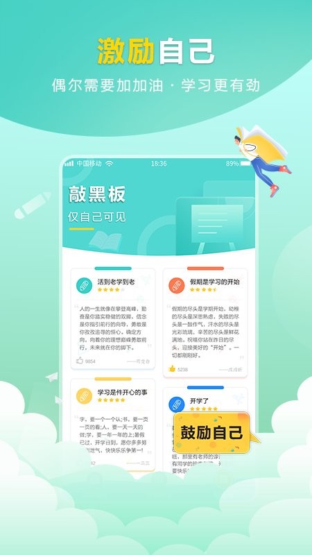幫答作業
