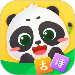 毛豆愛古詩