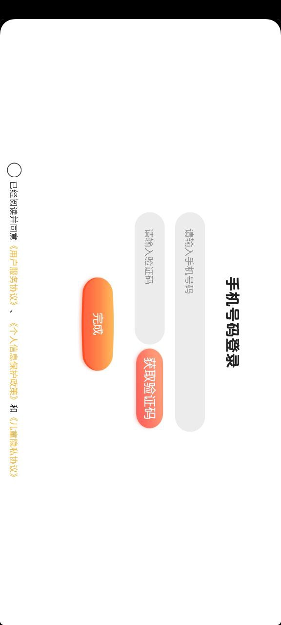 毛豆愛古詩