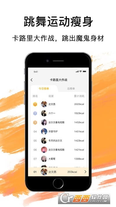 嗨動AI