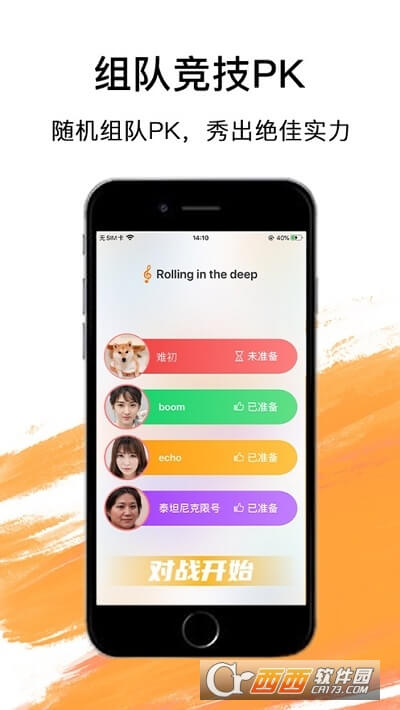 嗨動AI