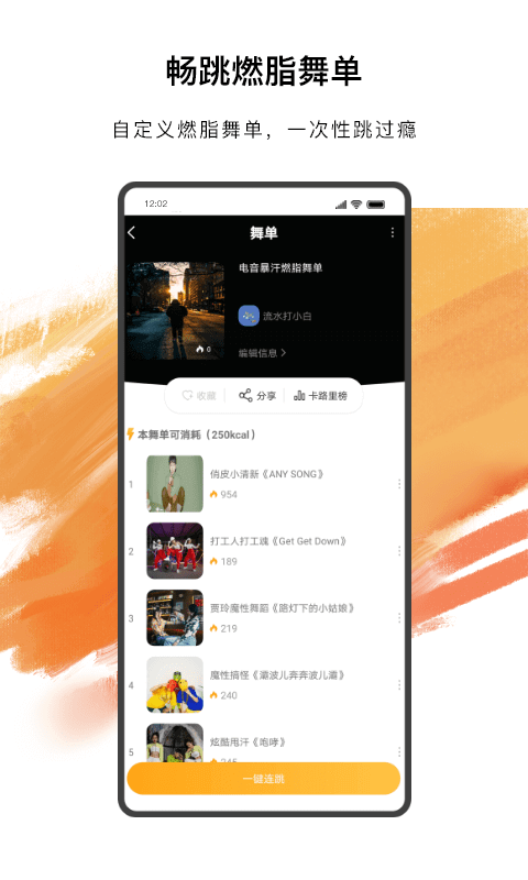 嗨動(dòng)AI
