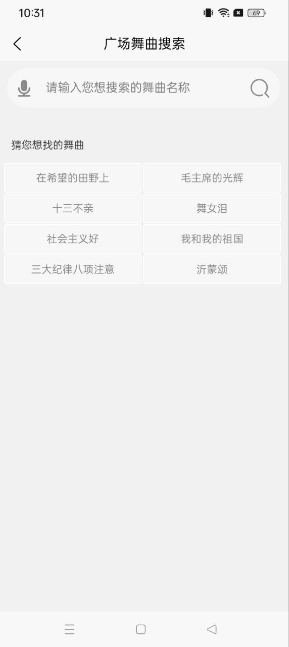 學跳廣場舞