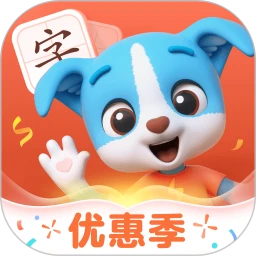 幫幫識字