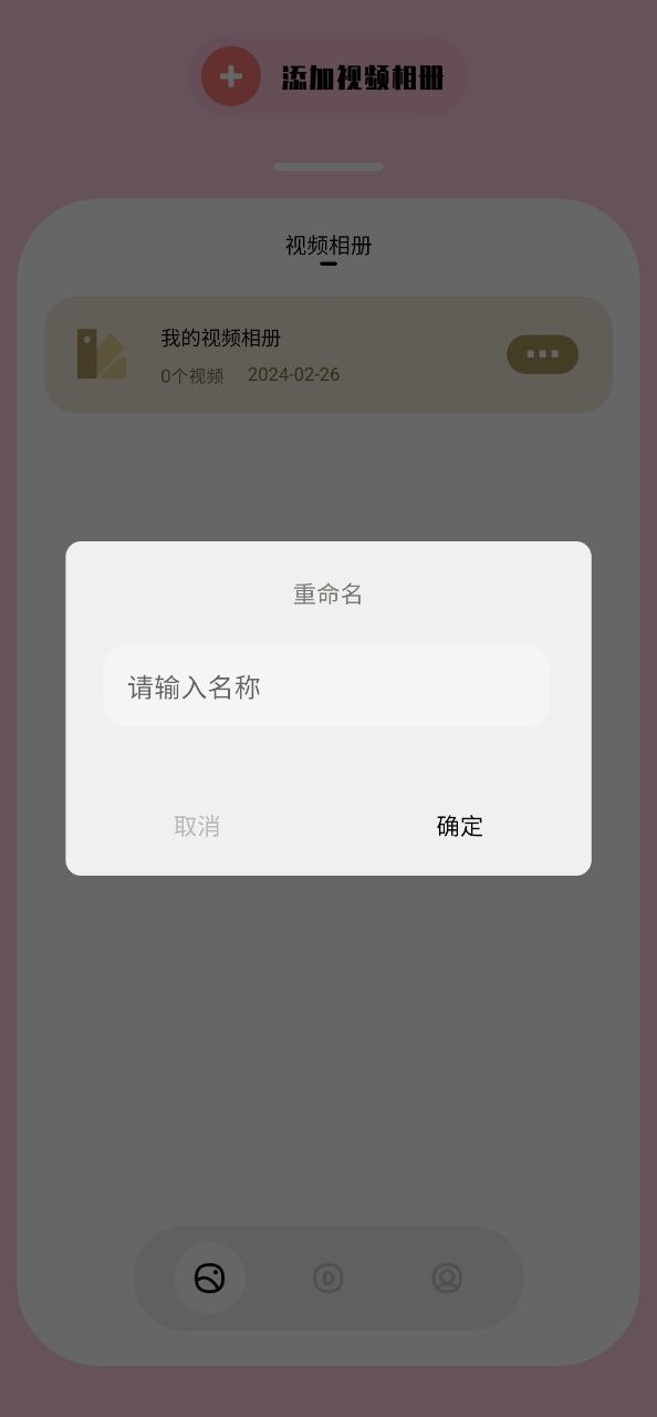 紫電視頻