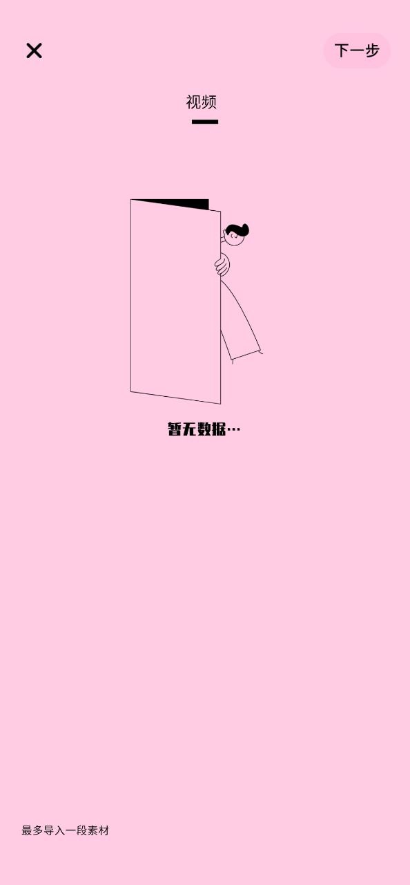 紫電視頻