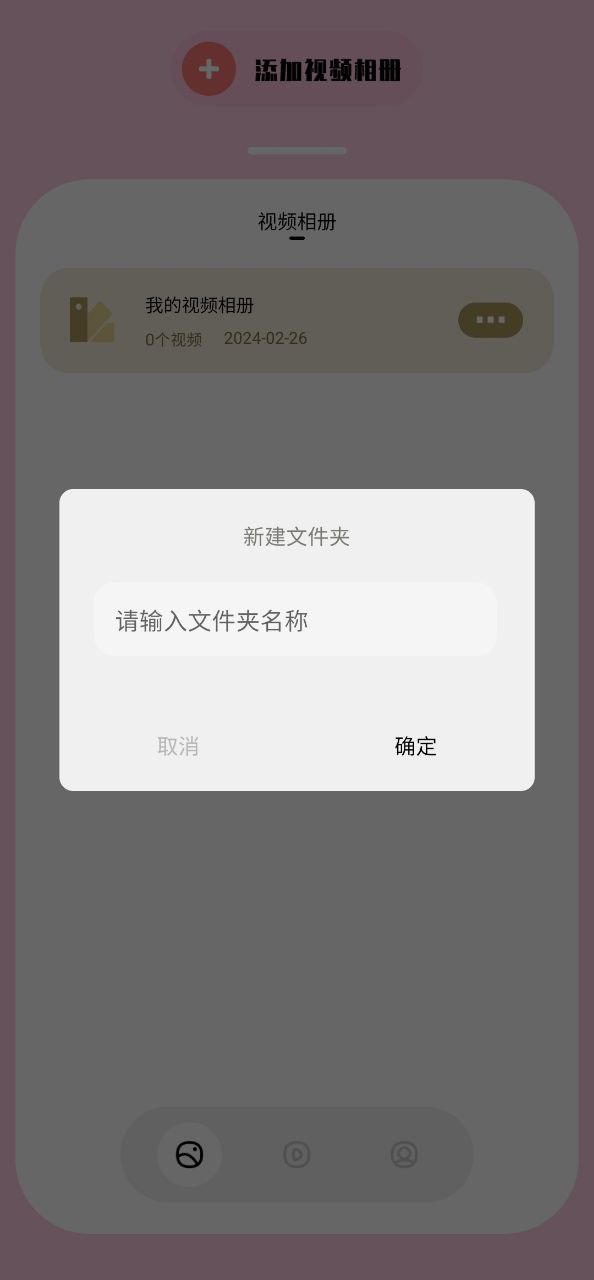 紫電視頻