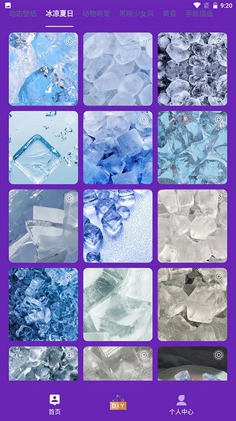 wallpaper手機壁紙