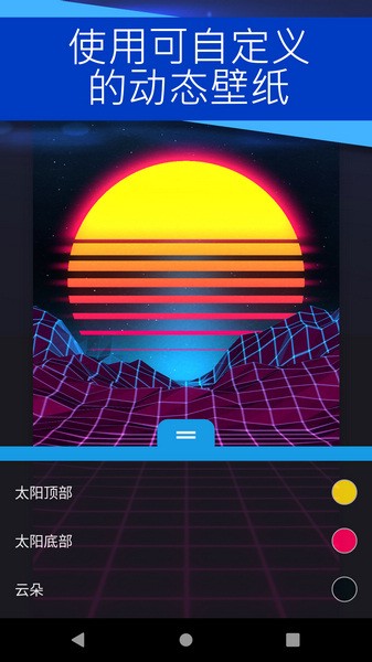 wallpaper手機壁紙