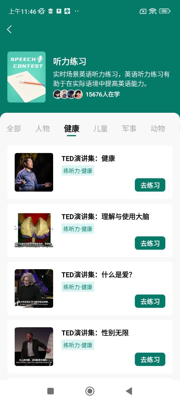 韋氏詞典