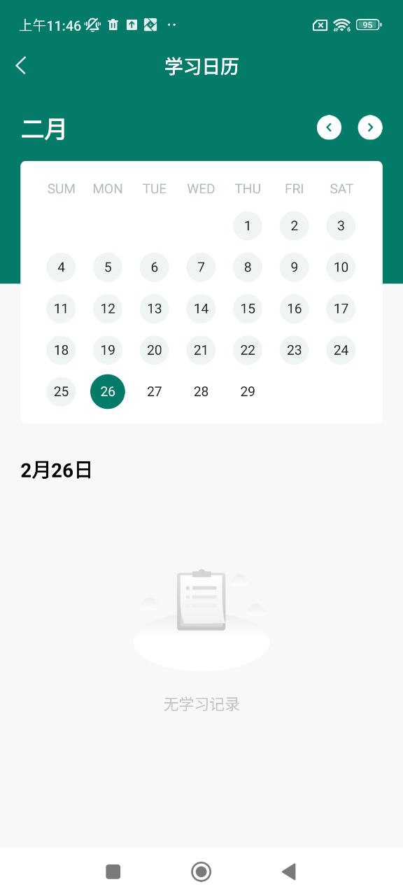 韋氏詞典