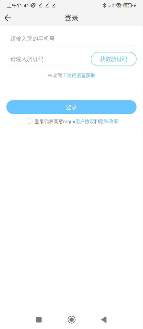 沁夢(mèng)影視大全極速