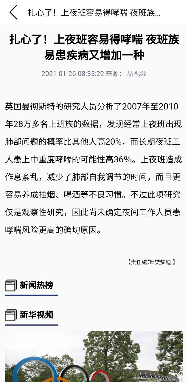 翻譯小助理