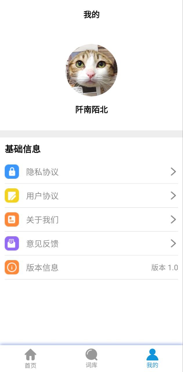 翻譯小助理