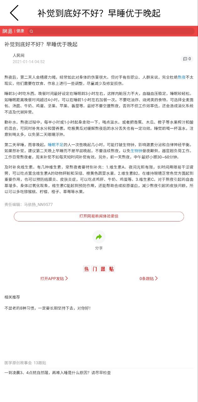 翻譯小助理