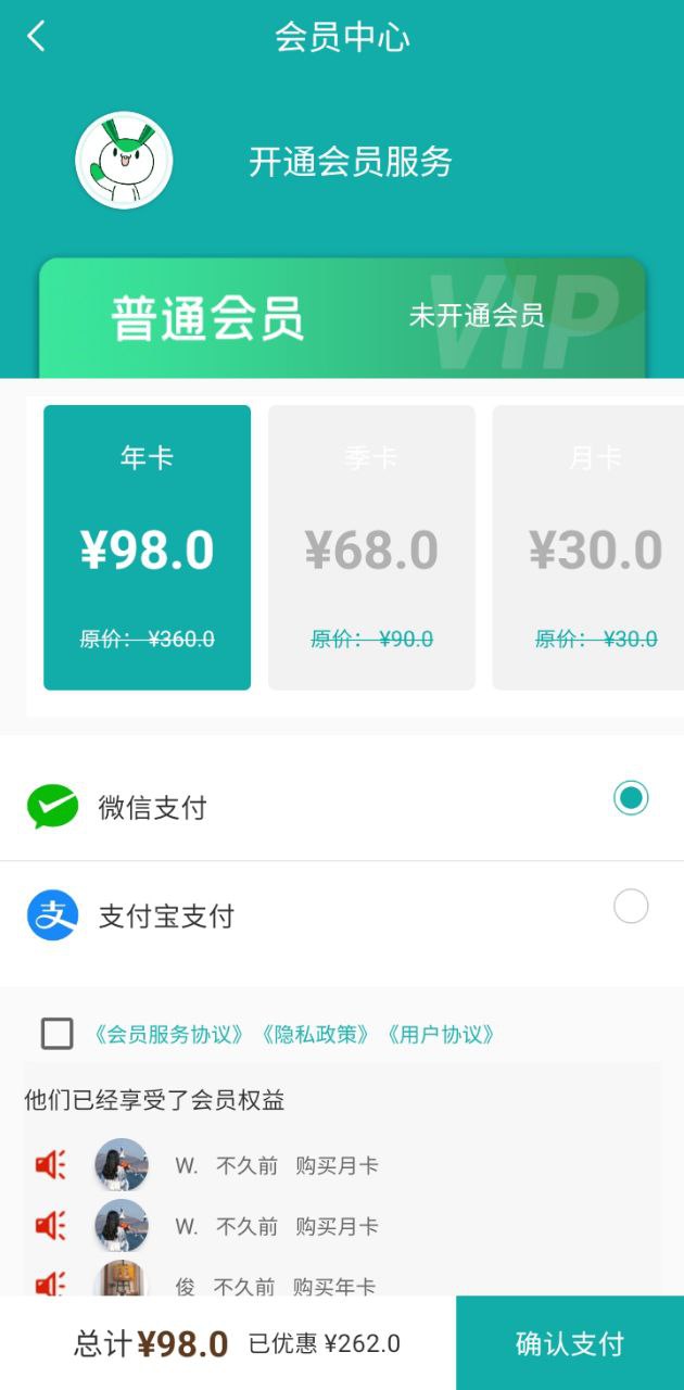 知了課堂