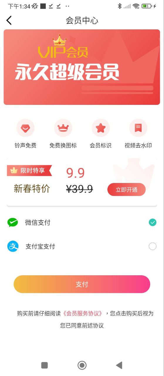 手機鈴聲來電秀