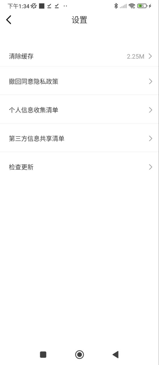 手機鈴聲來電秀