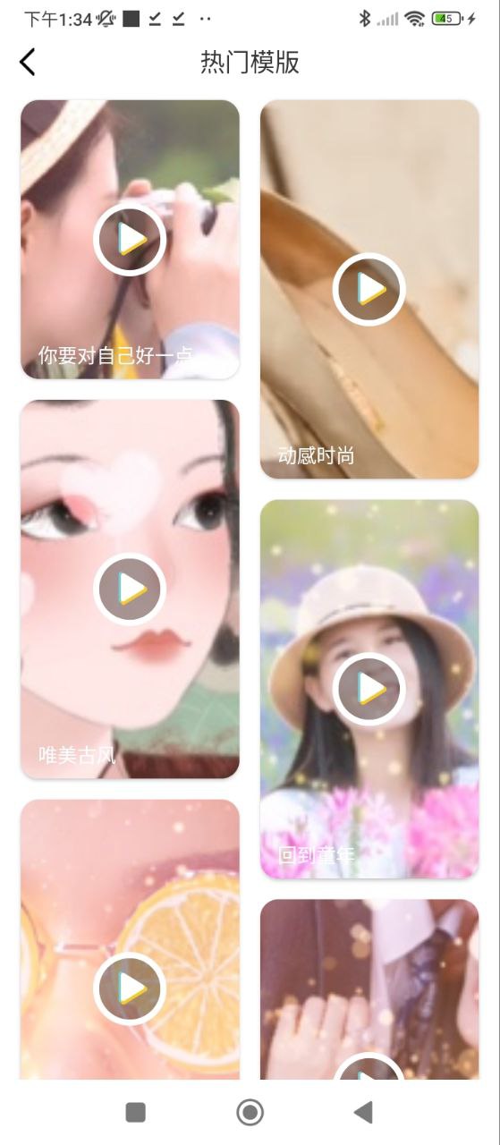 手機鈴聲來電秀