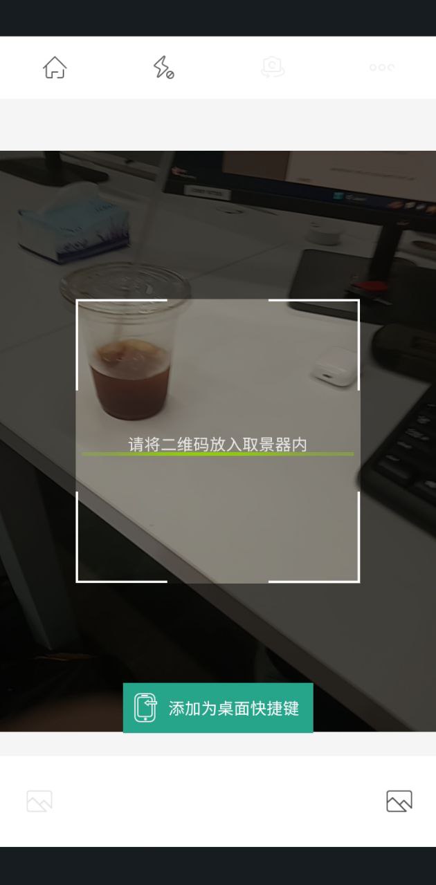 美美相機