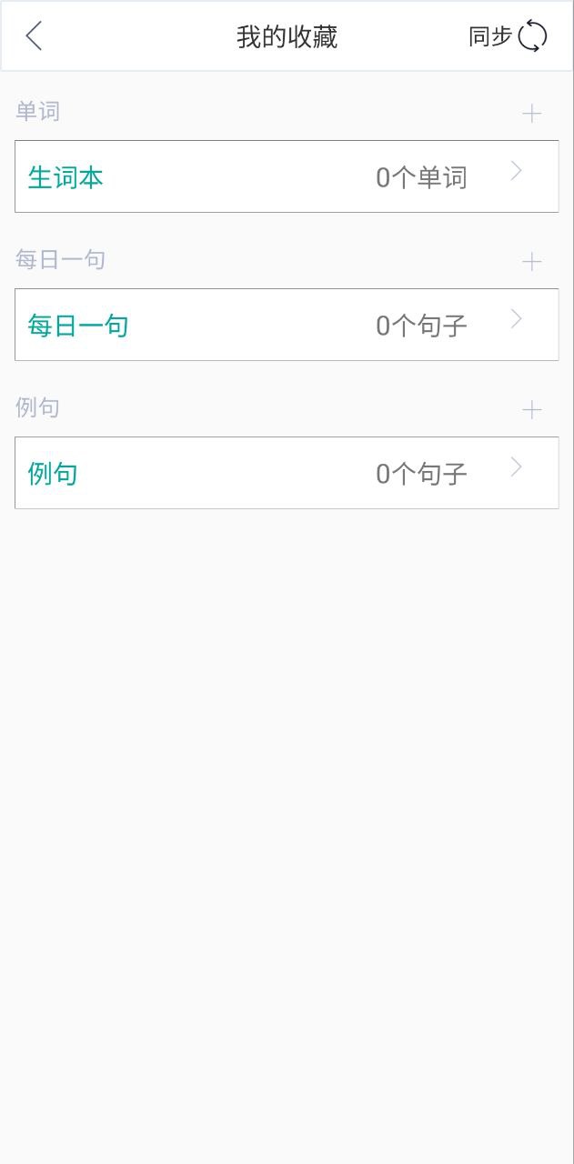必應翻譯
