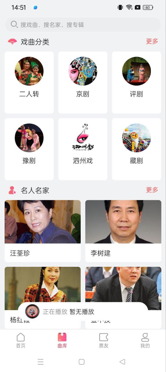 戲多多
