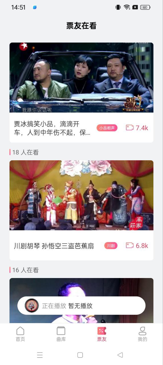 戲多多