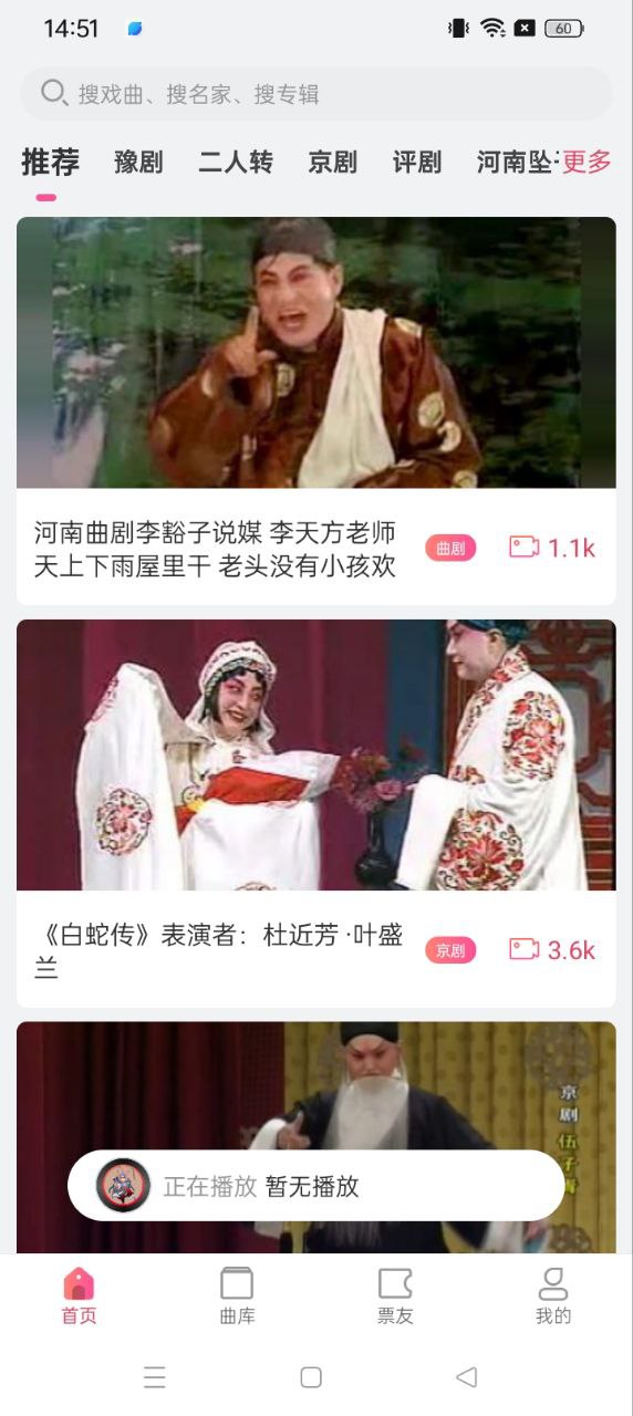 戲多多