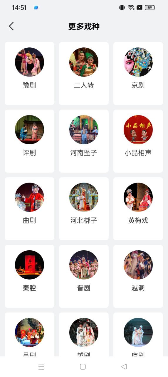 戲多多