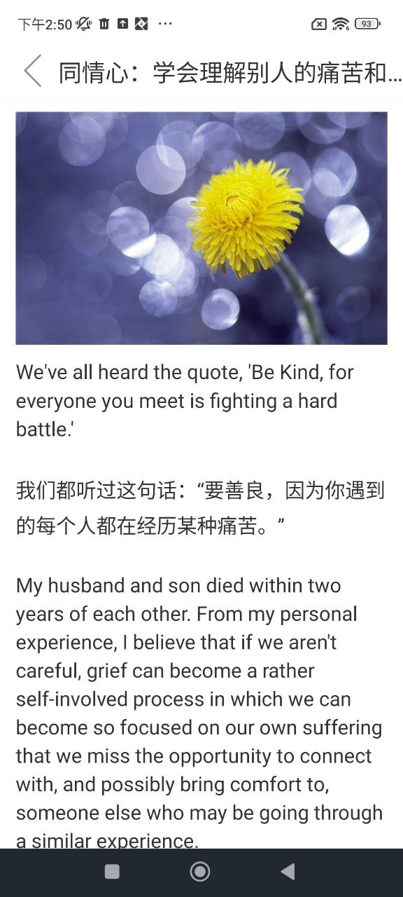 英漢詞典