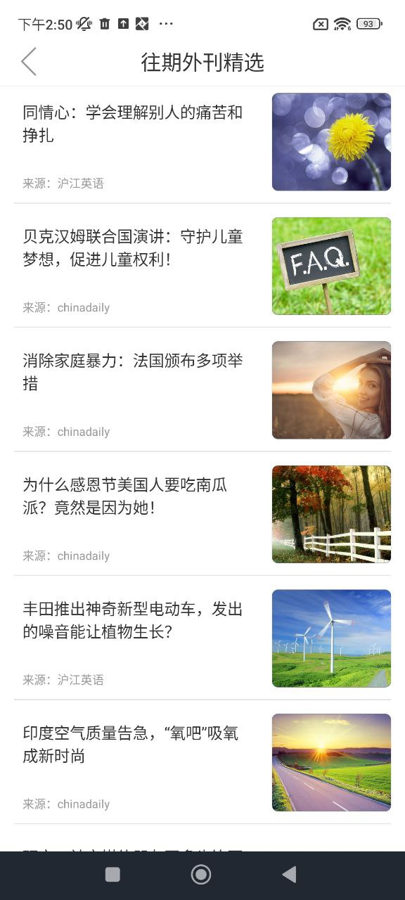 英漢詞典