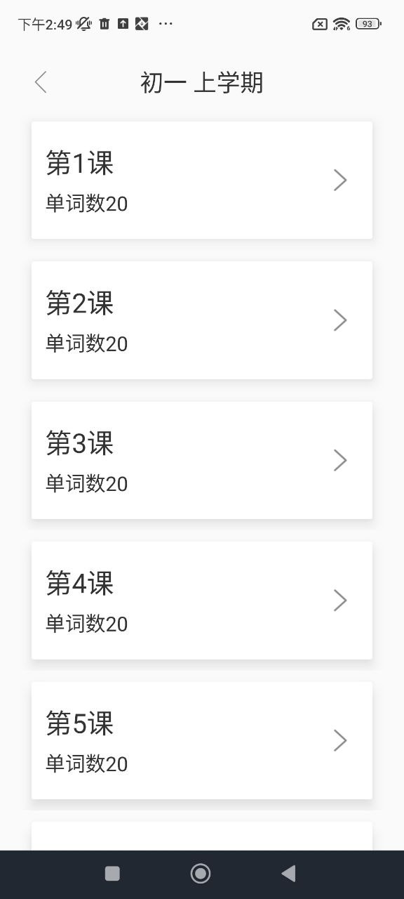 英漢詞典