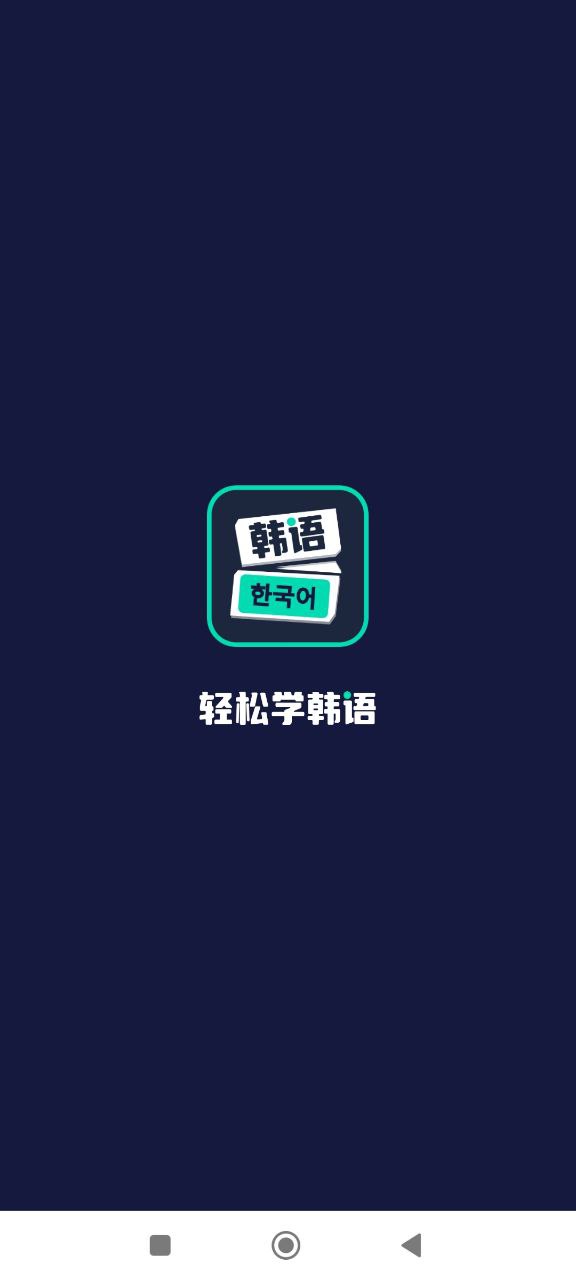 極光詞典