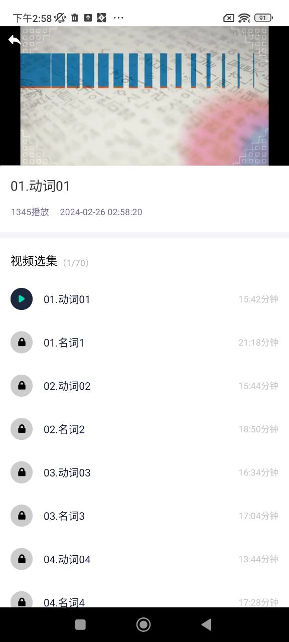 極光詞典