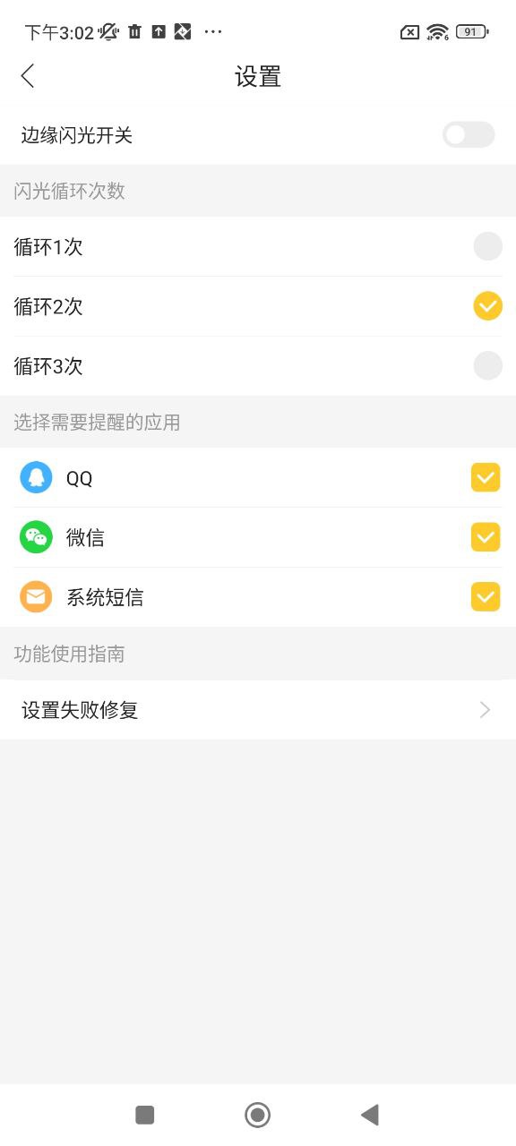 biu視頻桌面