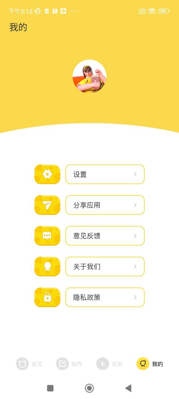 炫彩主題壁紙