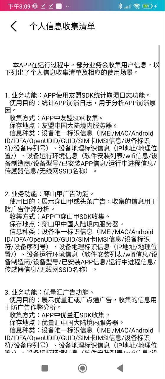 音樂電子相冊制作