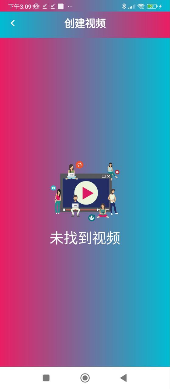 音樂電子相冊制作