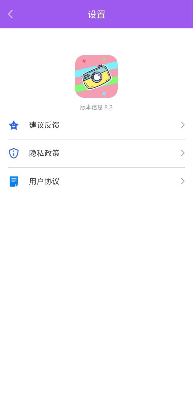 奇趣相機