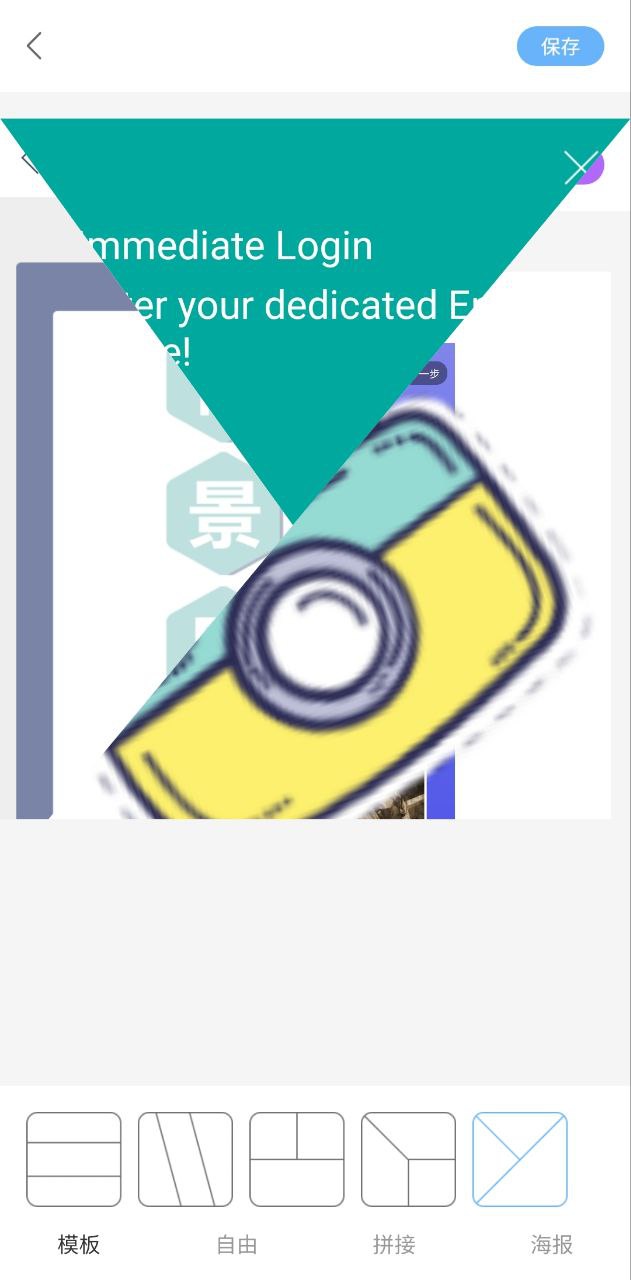 奇趣相機