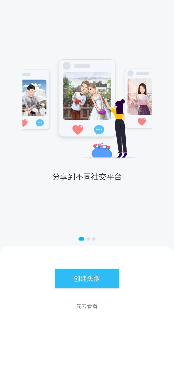 魔漫相機