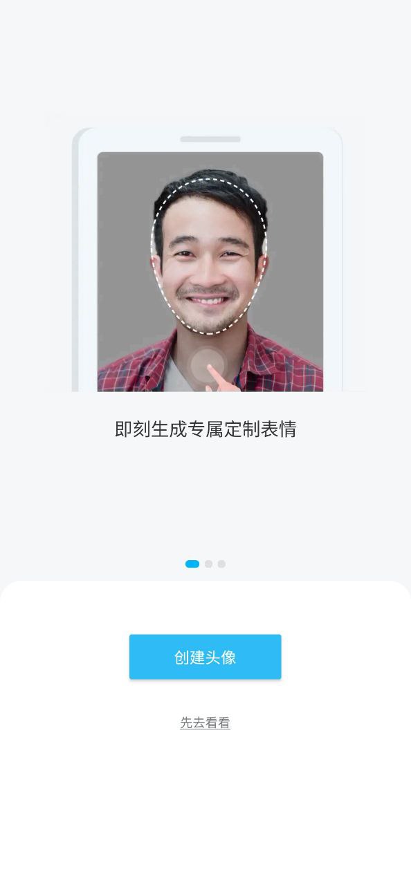 魔漫相機